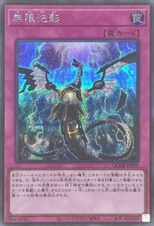 閃刀姫ロゼ【20thシークレット】{IGAS-JP020}《モンスター》