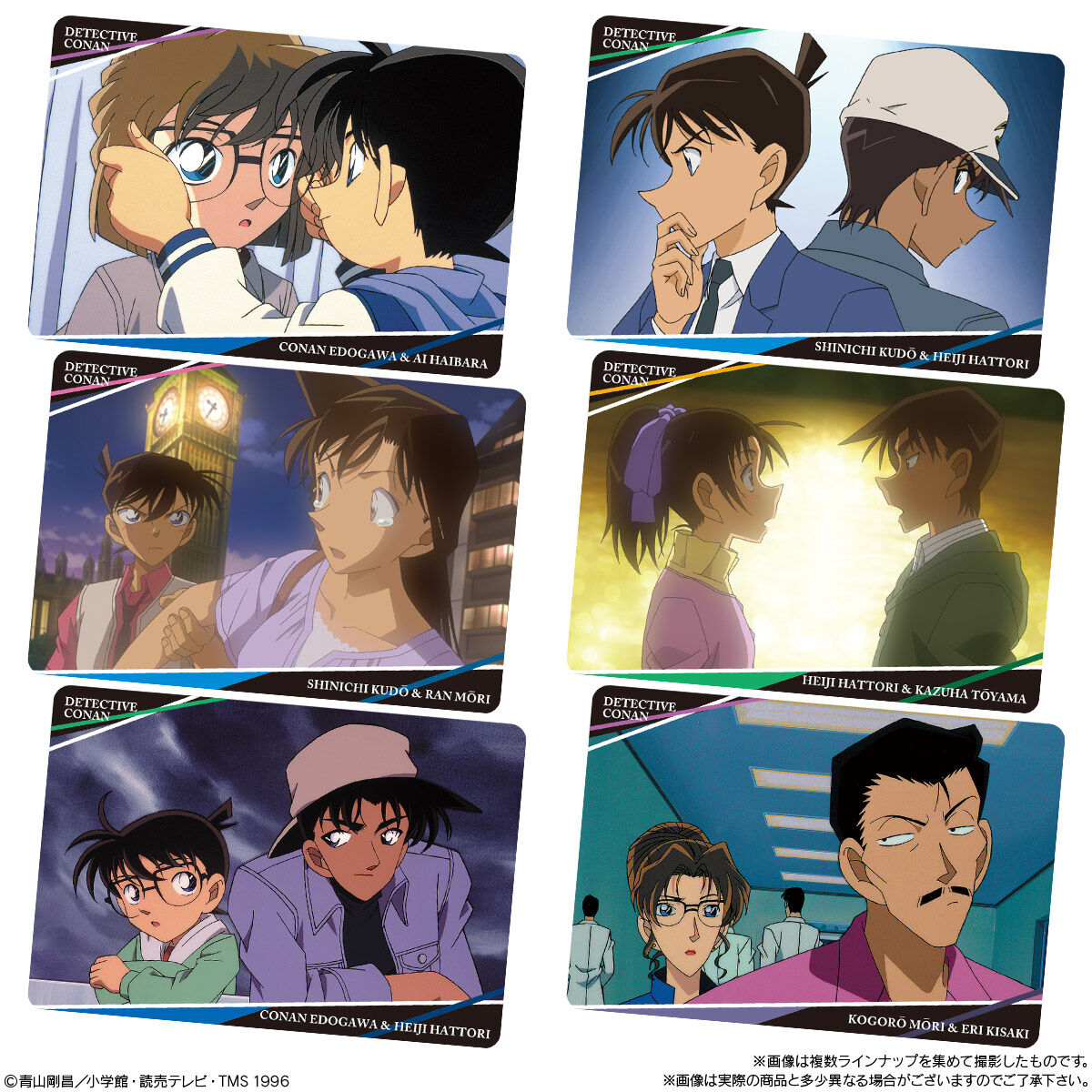 イタジャガ 名探偵コナン vol.3｜発売日：2024年9月2日｜バンダイ