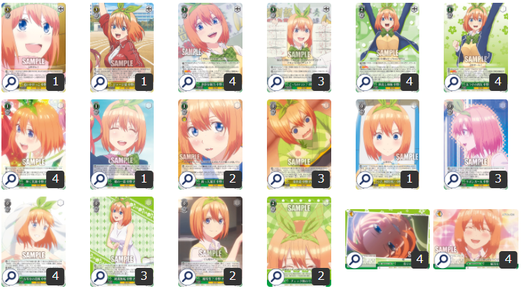 ヴァイス】『五等分の花嫁』を使った相性の良いカード！デッキレシピ