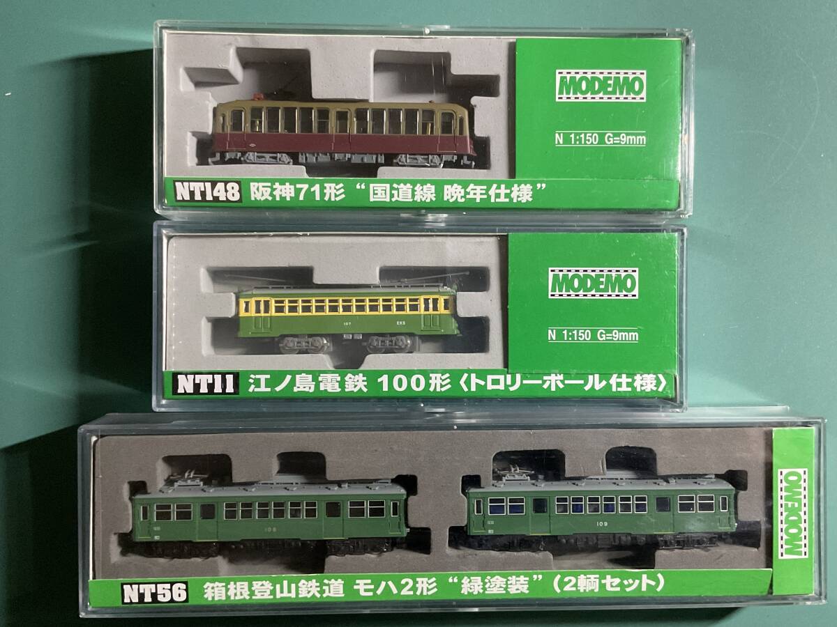 Yahoo!オークション -「箱根登山鉄道モハ2緑塗装」(鉄道模型) の落札