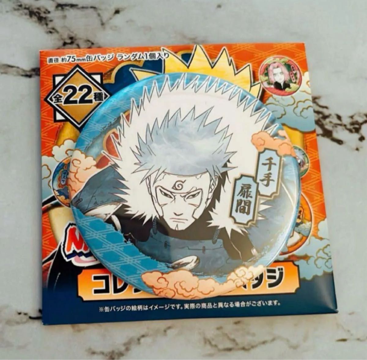 ベースヤード トーキョー NARUTO 缶バッジ 千手柱間｜Yahoo!フリマ（旧