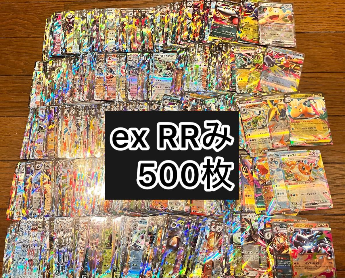 Yahoo!オークション -「)500枚」(ポケモンカードゲーム