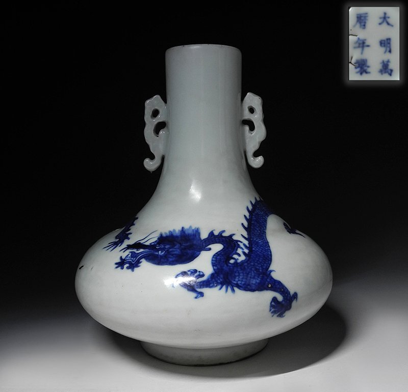 Yahoo!オークション -「大明萬暦年製」(陶芸) (工芸品)の落札相場