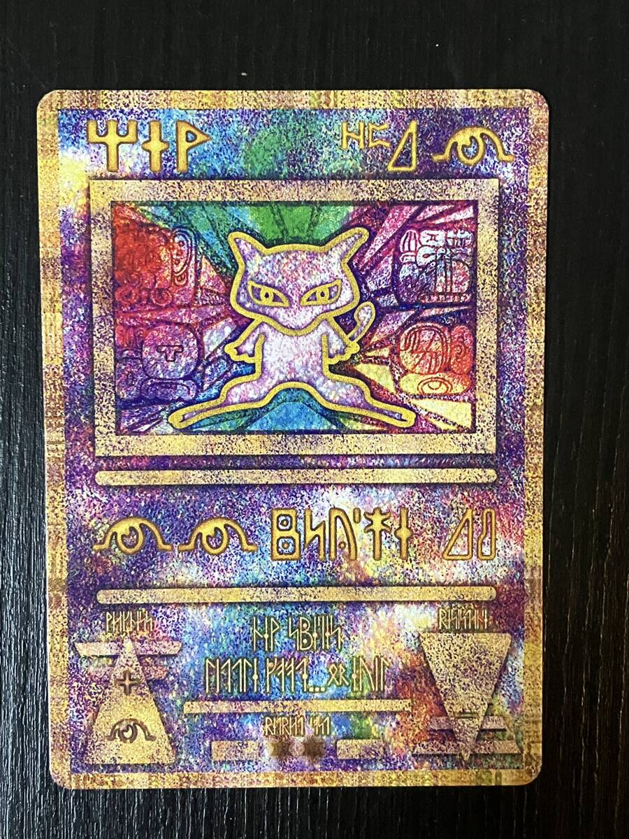 2026年最新】Yahoo!オークション -古代ミュウ エラーの中古品・新品