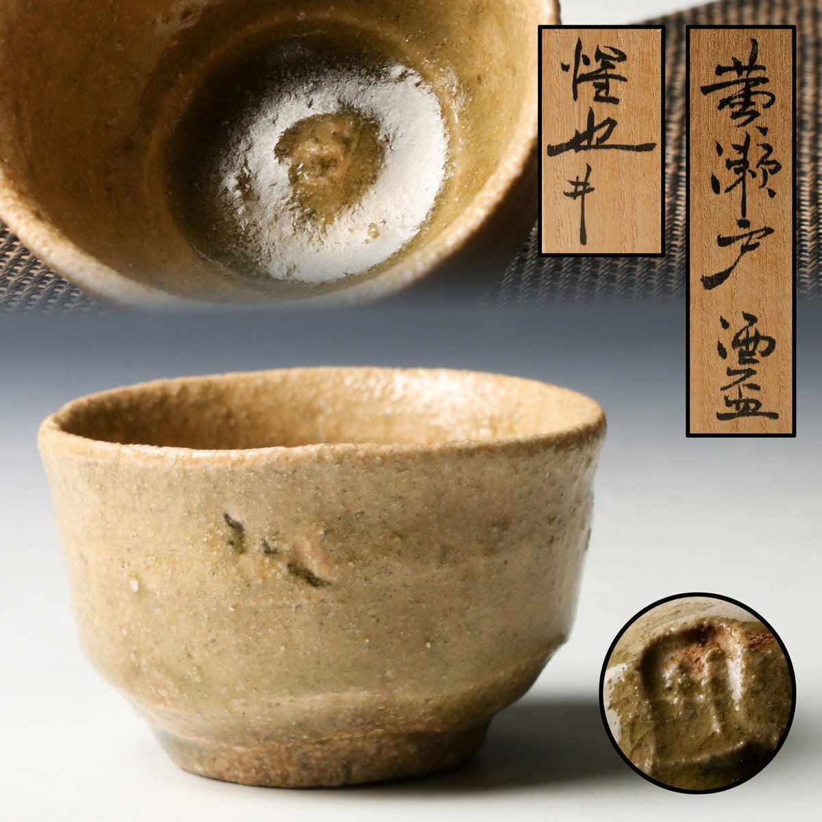 2026年最新】Yahoo!オークション -豊場惺也の中古品・新品・未使用品一覧