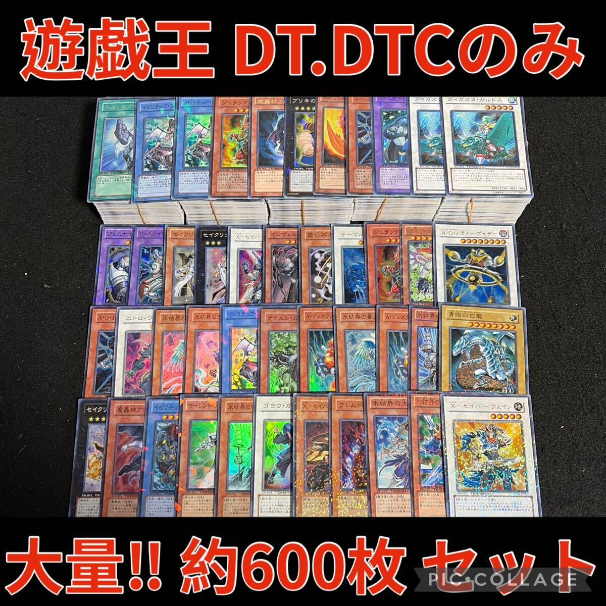 2026年最新】Yahoo!オークション -遊戯王引退デッキの中古品・新品・未