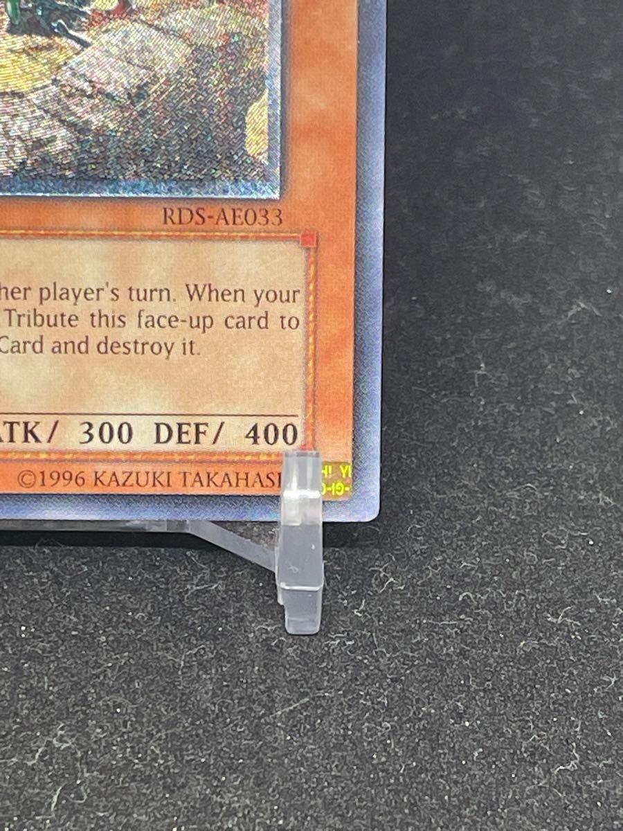 旧アジア トラップ処理班Aチーム レリーフ 遊戯王｜Yahoo!フリマ（旧