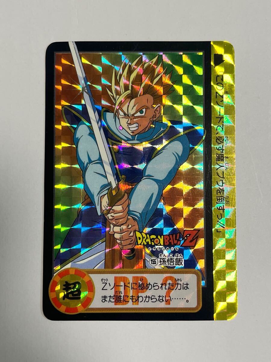 か*お様 ドラゴンボールカードダス 本弾 完全未剥がし 154 155 か*お様