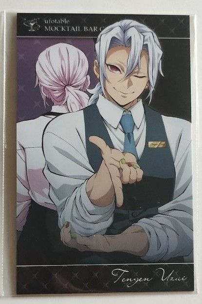 ufotable MOCKTAIL BAR GINZA 鬼滅の刃 コレクション ロト 宇髄 天元