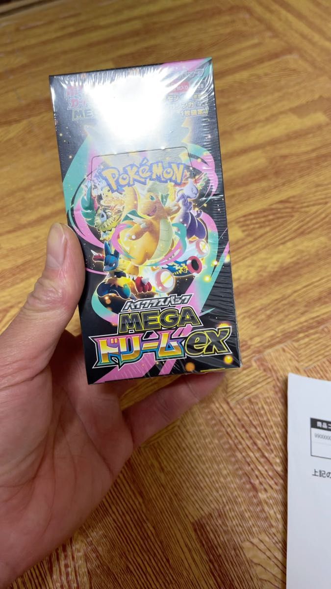 新品未開封 シュリンク付き ポケモンカードゲーム フュージョンアーツ
