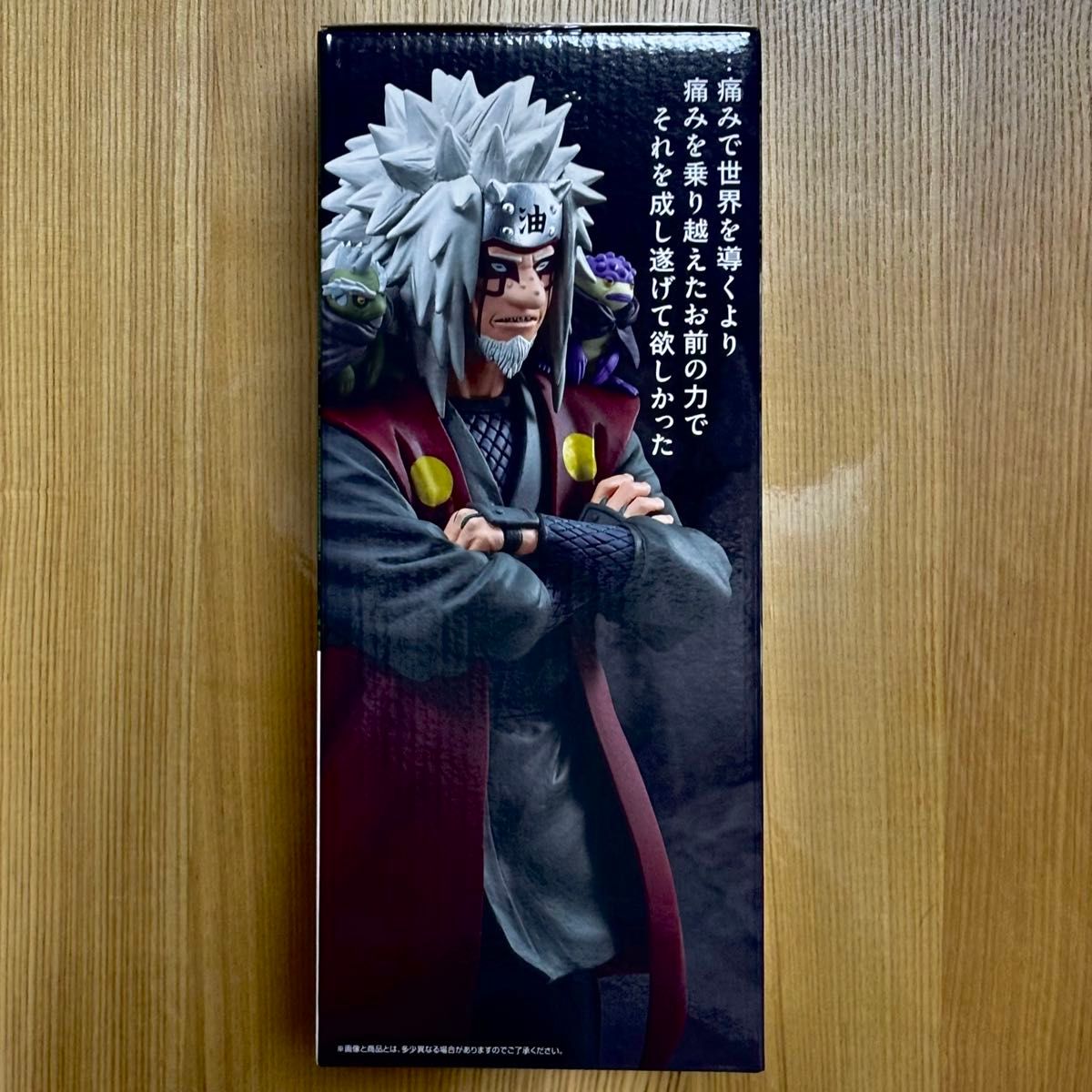 一番くじ NARUTO ナルト 疾風伝 E賞 自来也 仙人モード｜Yahoo!フリマ