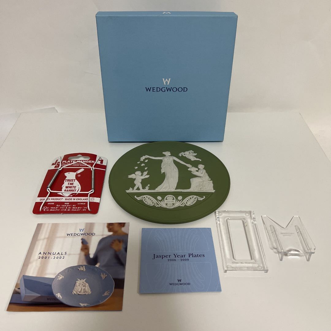 WEDGWOOD ウェッジウッド ジャスパー イヤープレート 飾り皿 2006
