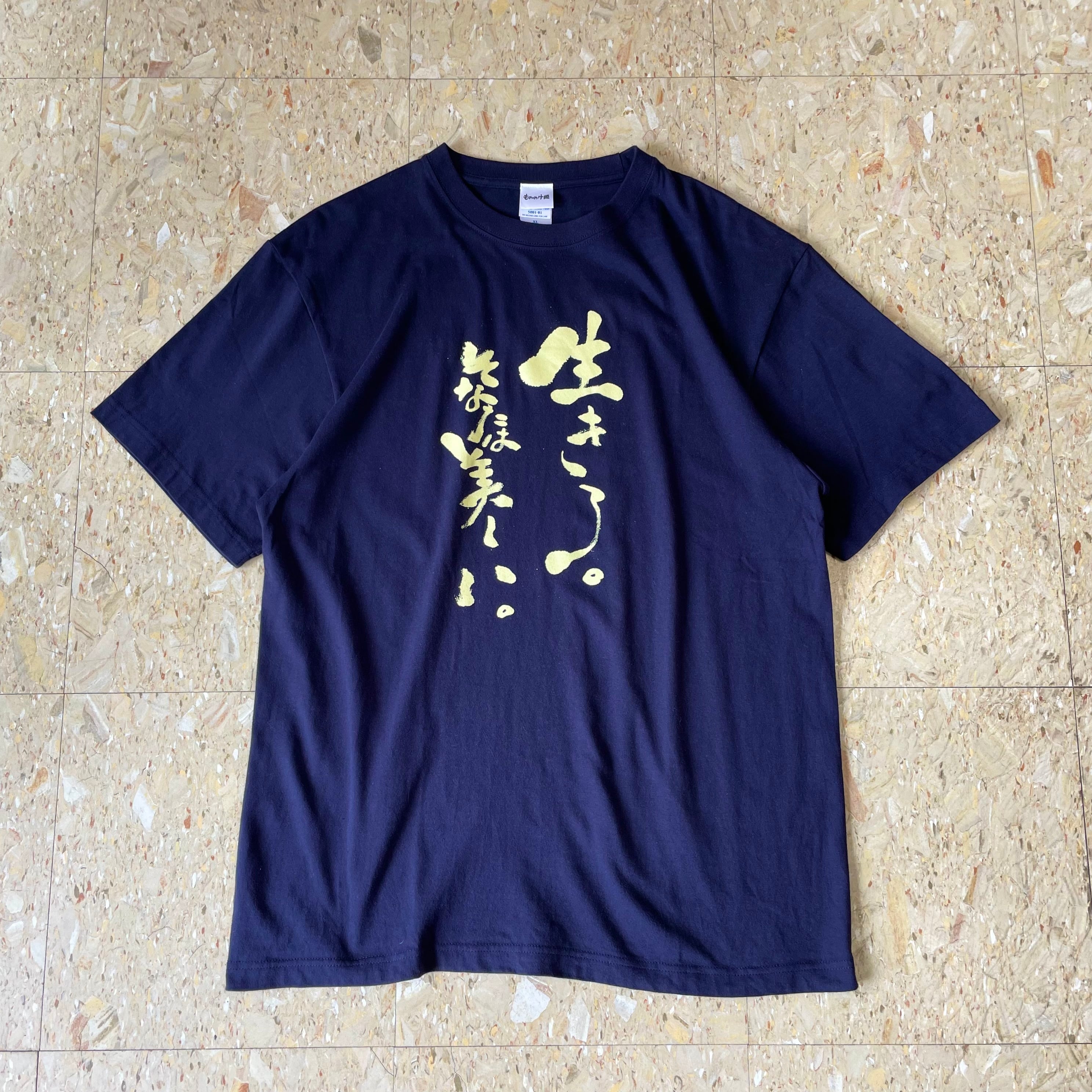 もののけ姫】 