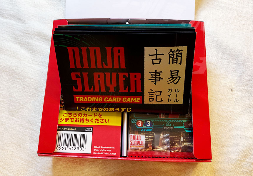ニンジャスレイヤーTCG】開封してみた【ブースターパック#1】 | トレカ