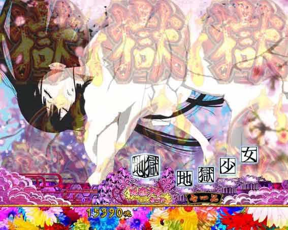 P地獄少女 Light | 地獄少女モード(ST)