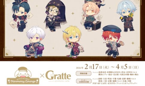 White Tails【ワイテルズ】カフェ in アニカフェ3店舗 7月31日より開催!