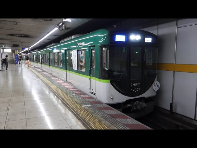 京都駅 開業100周年記念 H形鋼 京都駅 開業100周年記念 H