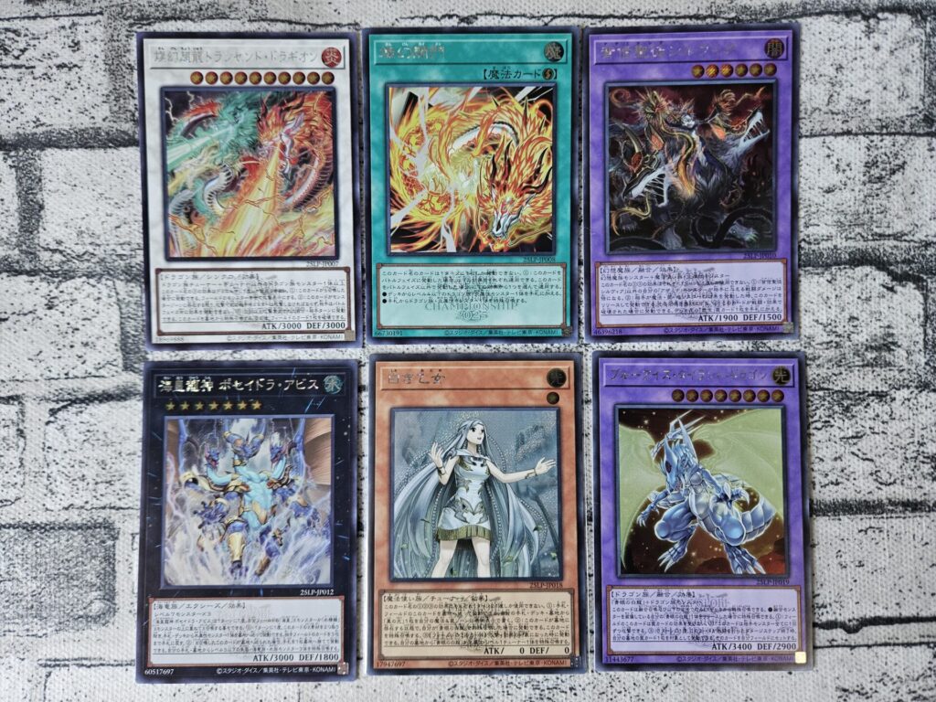 遊戯王】LIMITED PACK WORLD CHAMPIONSHIP 2025を6ボックス開封