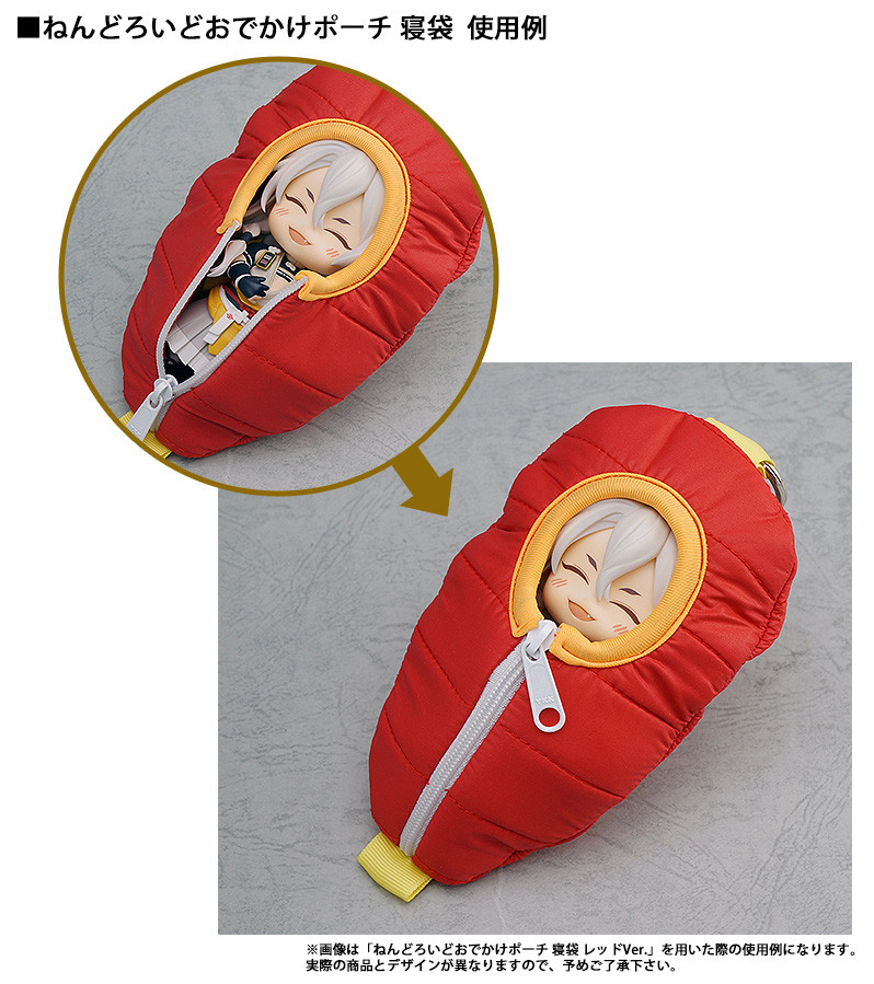 ねんどろいどおでかけポーチ 寝袋 小狐丸Ver.