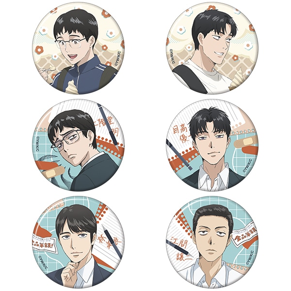カラオケ行こ！』『夢中さ、きみに。』の新商品がアニメイトで発売