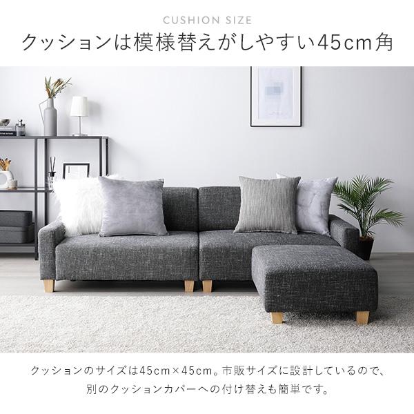 RASIK（ラシク） ソファセット ビッグカウチ 〔 3人掛け 脚