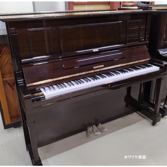 ピアノ DIAPASON(ディアパソン)日本製新品リペア 色:ダークブラウン