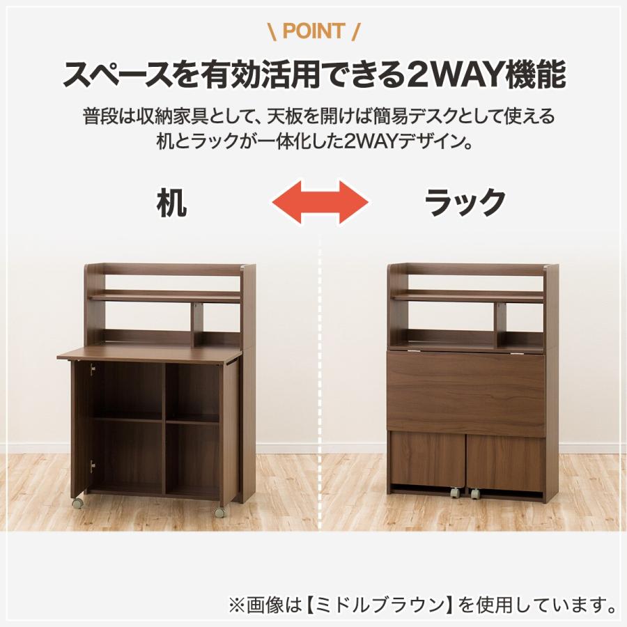 ニトリ（NITORI） 幅79cm ライティングデスク(タンブレロ2 80 WW