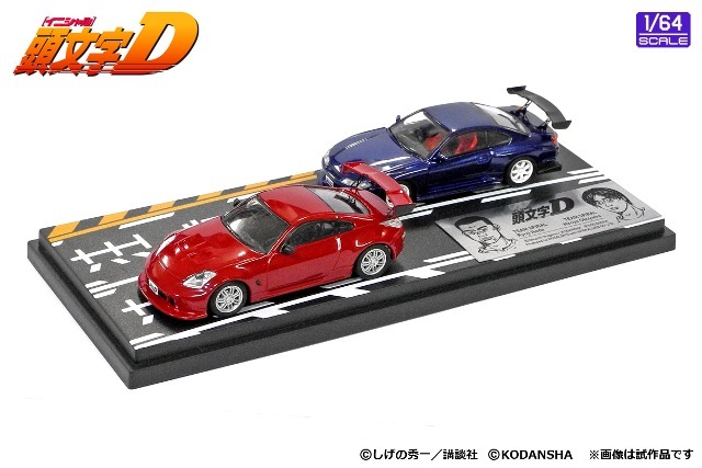 頭文字D セットVol.3 高橋啓介RX-7（FD3S） ＆ 北条豪NSX（NA1） （1