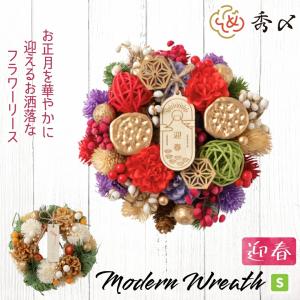 送料無料 しめ飾り 松かさ ドライフラワー フェザー ナチュラル素材