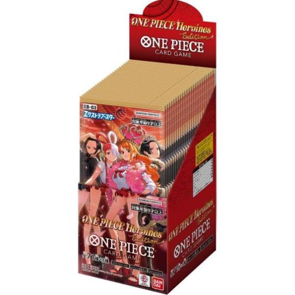 ONE PIECEカードゲーム 新品未開封 テープ付 ワンピースカード