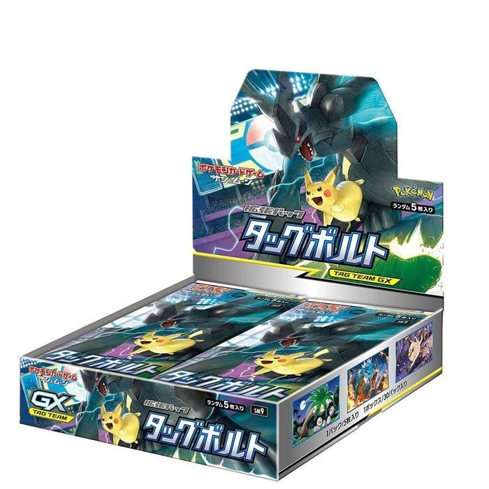 総還元率95% BOX朱雀祭 1等大量封入の大量BOXオリパで手に入れろ