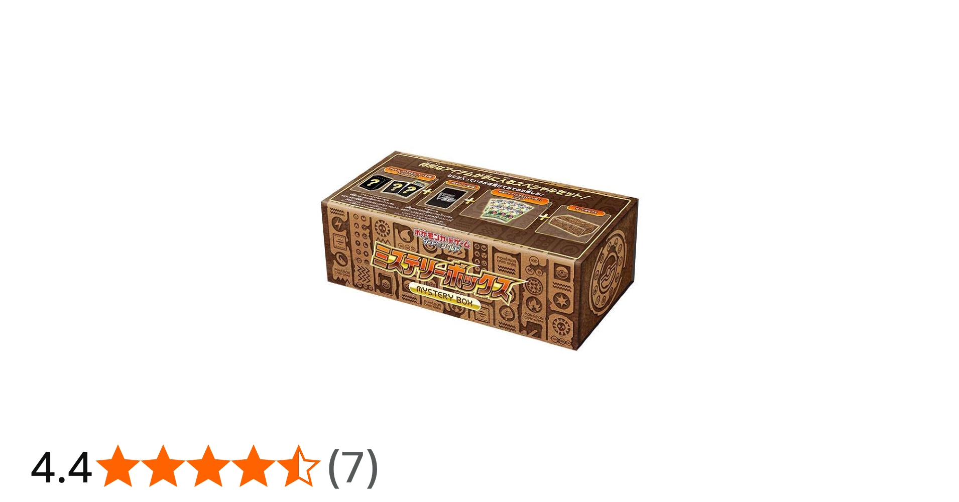 Amazon.co.jp: ポケカ ミステリーボックス : ホビー