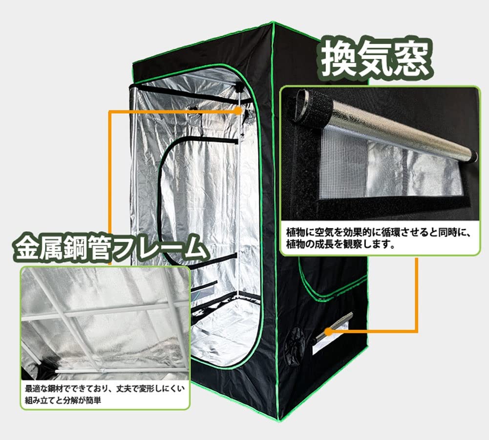 Amazon.co.jp: グロウテント 植物の栽培、爬虫類の保護、実験に使用