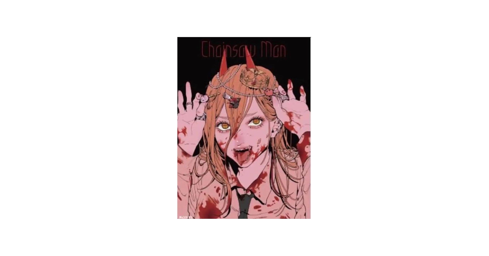 Amazon.co.jp: チェンソーマン展 B2ポスター パワー DRUY : ホビー