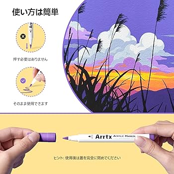 Amazon | Arrtx アクリルマーカー 48色セット｜プロ仕様柔毛ブラシ先