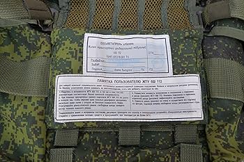 Amazon | 現代ロシア軍6sh112ベストフルセット 軽機関銃タイプ 実物