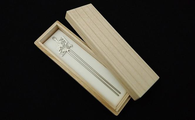 かんざし 伝統工芸 扇面菊水 平打ち簪 銀製 かざり工芸三浦 簪 ヘア