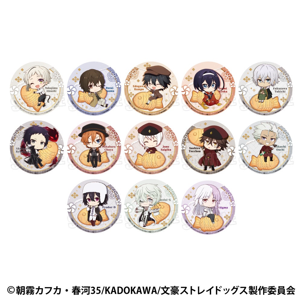 GiGOのたい焼き・ノベルティ付きドリンク「文豪ストレイドッグス」販売