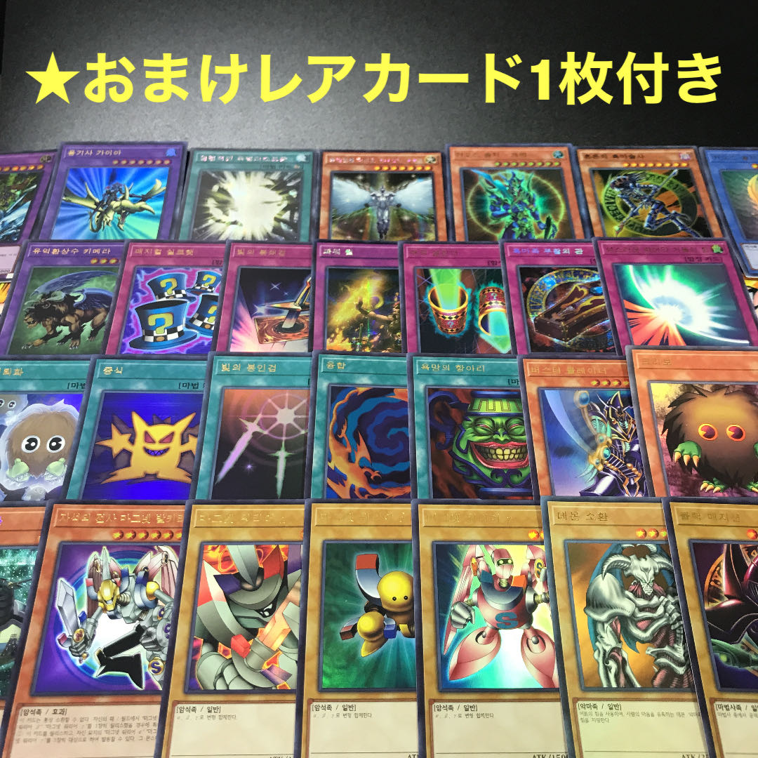 イラスト違い/美品ウルトラレア】絵違いブラックマジシャンガール