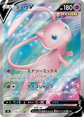 PSA10】フウロ SR (195/190) [S4A] の通販・買取価格（ポケモンカード）