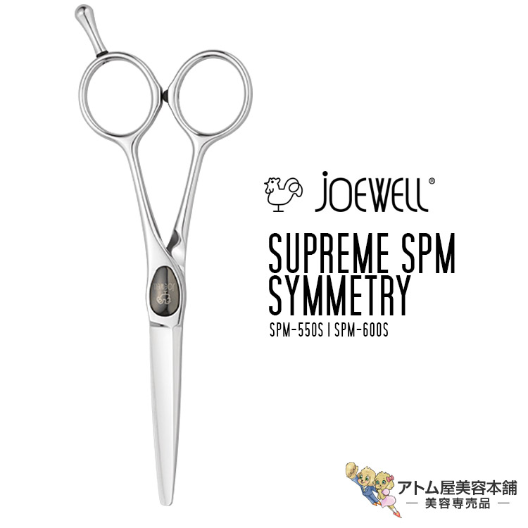 楽天市場】送料無料！joewell ジョーウェル ベースカット用シザーズ