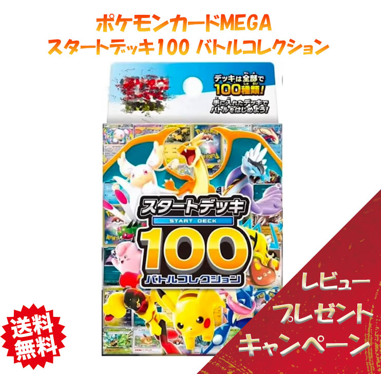 楽天市場】【最強翌日配送利用可能】 ポケモンカード ハイクラスパック