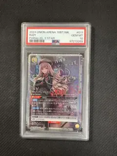 2026年最新】union arena nikke psaの人気アイテム - メルカリ