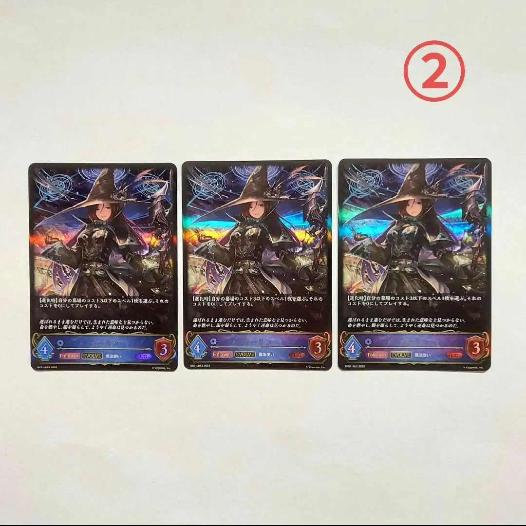 2026年最新】エボルヴ マーリンの人気アイテム - メルカリ