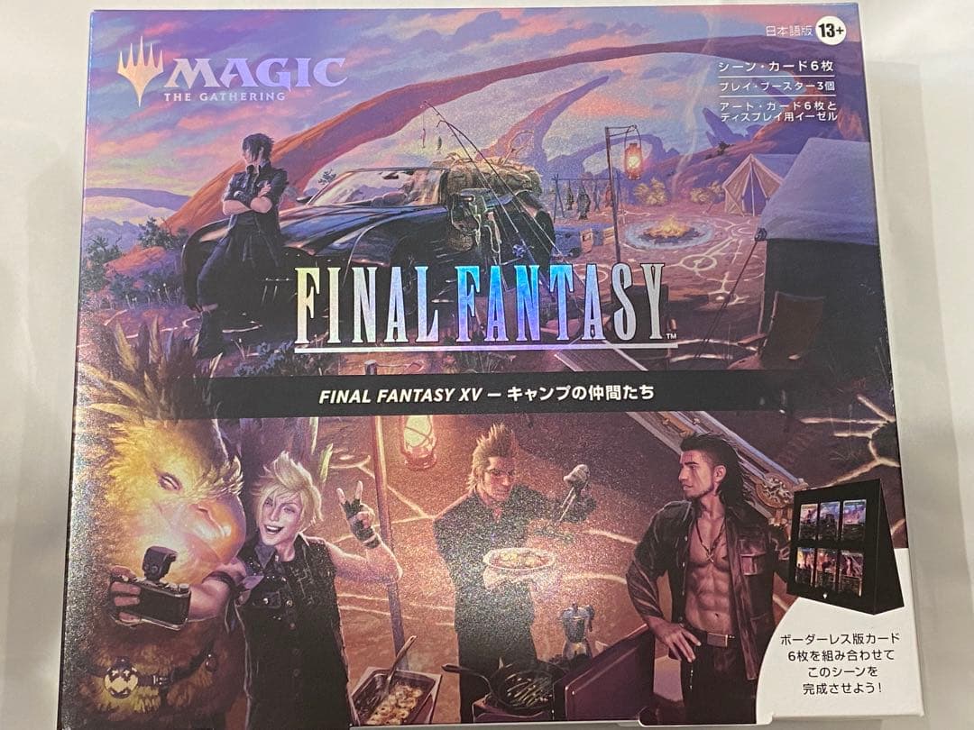 カ*フ様 MTG ファイナルファンタジー キャンプの仲間たち　シーンボックス　日 Amazon.co.jp: 『マジック：ザ・ギャザリング——FINAL FANTASY XV