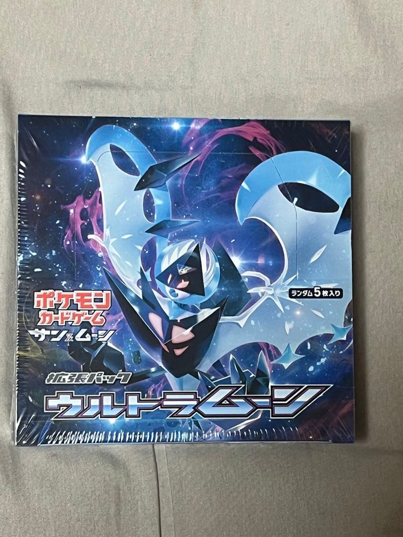 【ポケカ】ポケモンカード ウルトラムーン 未開封BOX【シュリンク付き】 ポケモンカードゲーム サン&ムーン 拡張パック ウルトラムーン BOX【未