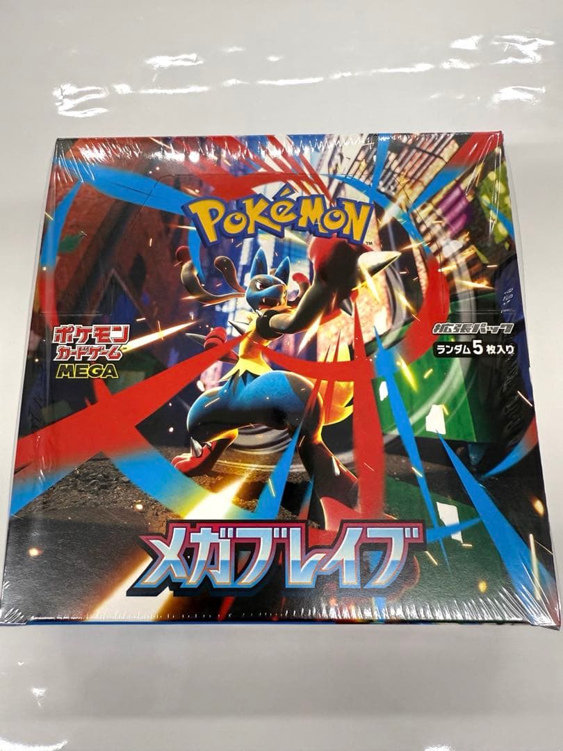 ポケモンカードゲーム「メガブレイブ」BOX Amazon.co.jp: ポケモンカードゲーム MEGA 拡張パック メガブレイブ