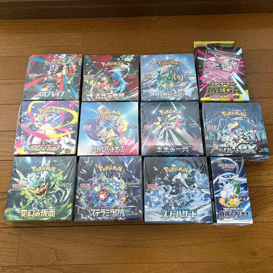 新品未開封　シュリンク付き　ポケモンカードBOXまとめ売り　一部箱潰れあり Pokemon（ポケモン） ポケモンカード シュリンク付 第33弾 ポケモン