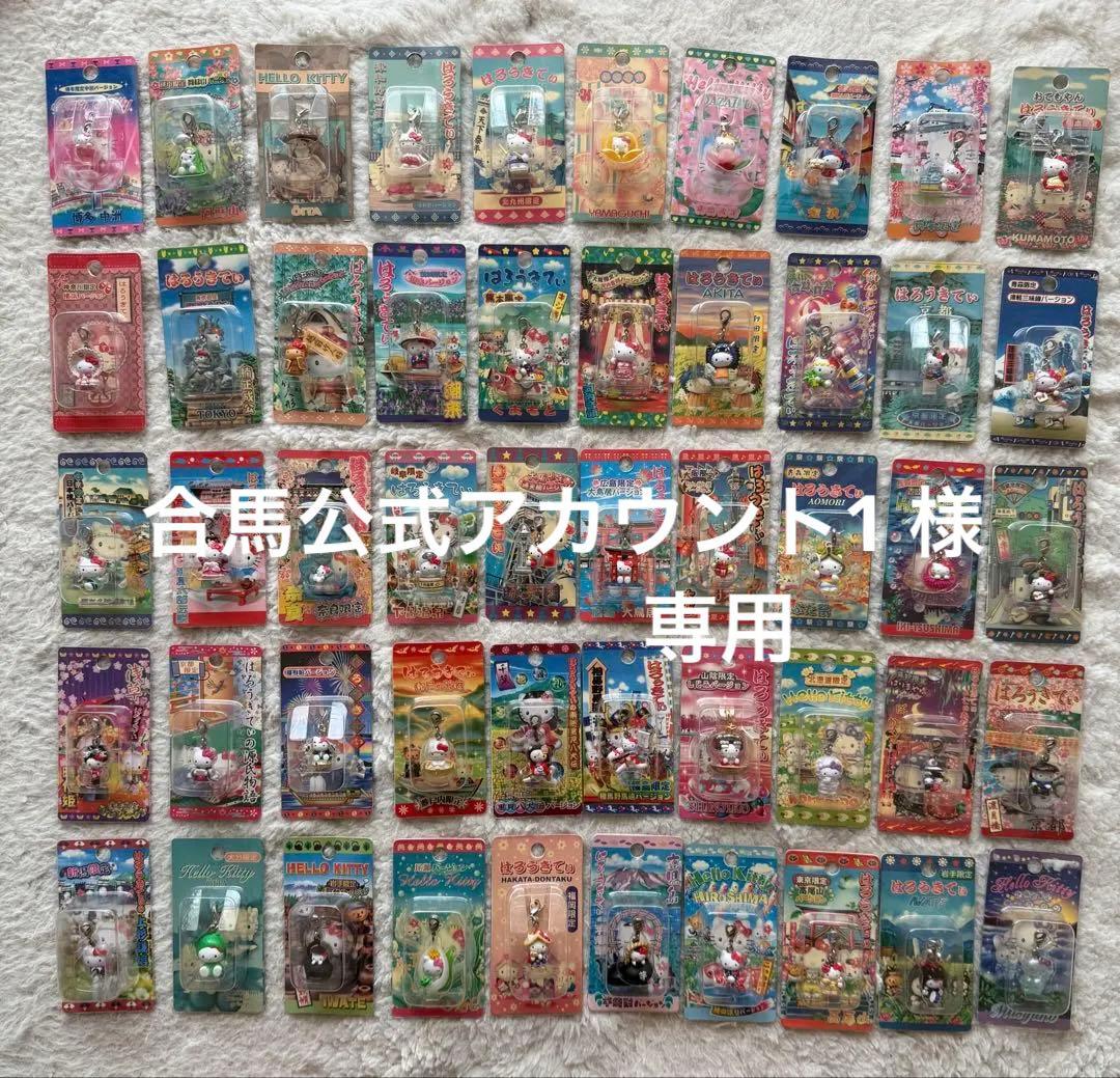 ハローキティストラップ✖️100個　未開封 楽天市場】ハローキティ 90s フォンストラップ nic_kt24-05_07_s2